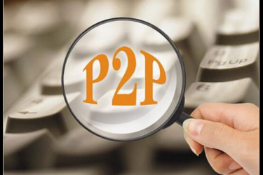 P2P网贷行业已有10个年头 合规转型求发展