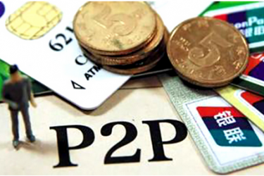 P2P投资理财平台哪个更可靠？
