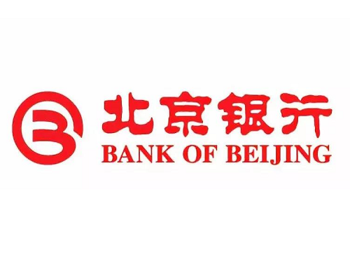 北京银行贷款利率