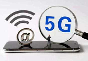 德联邦议院通过更严5G安全立法 中国建成全球规模最大5G网