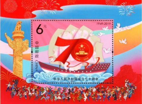 中国首枚芯片邮票面世
