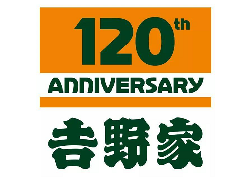 吉野家一年净亏75亿日元 2020年吉野家已关闭全球店铺150家