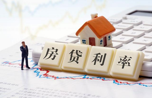 多地首套房贷利率降至4%以下 多地持续优化房地产调控政策