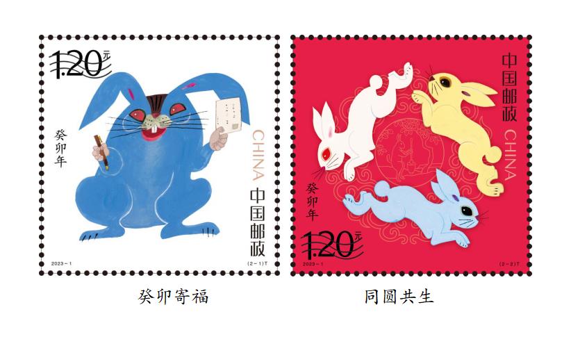 中国集邮回应 生肖兔邮票