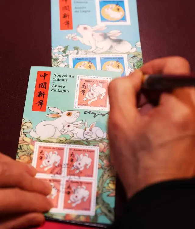 法国发行兔年生肖纪念邮票  兔年生肖纪念邮票共两款