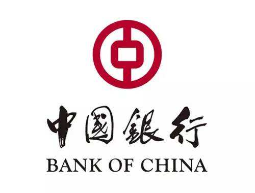 中国银行存款利率是多少