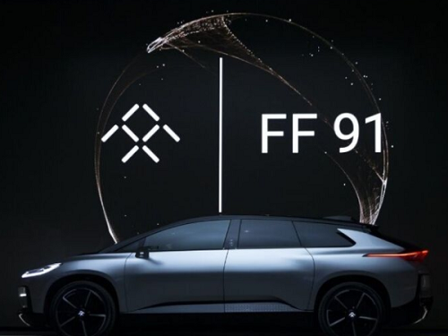法拉第未来FF91将与消费者见面