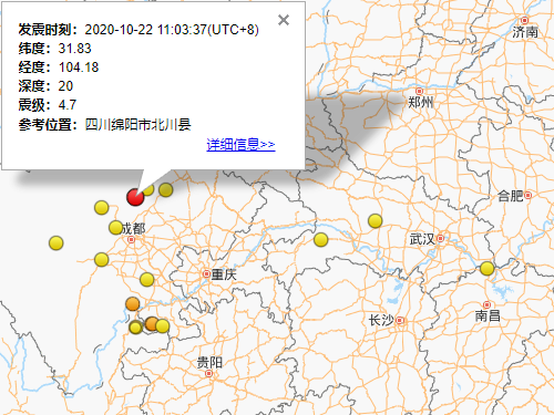 地震概念股,地震概念股,四川绵阳再发生4.7级地震