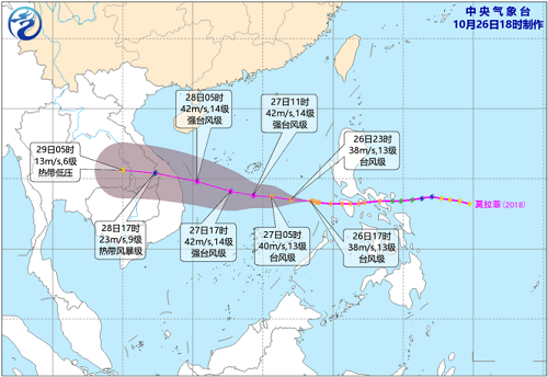 台风概念股,2020年台风最新消息,台风路径实时发布系统