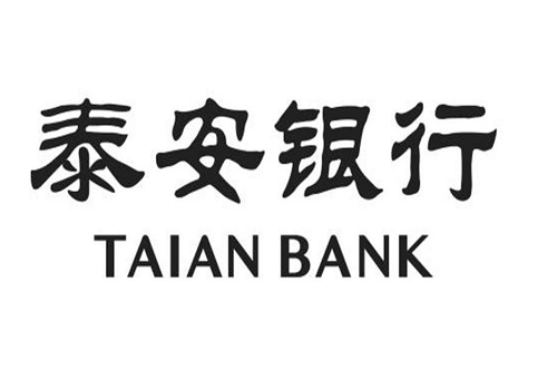 泰安银行贷款利率