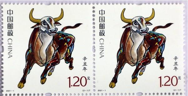 生肖牛邮票今天发行