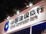 建设银行不能转账怎么回事？ 哪些原因造成？
