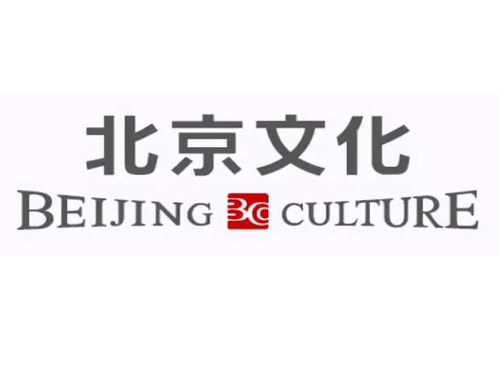 北京文化停牌