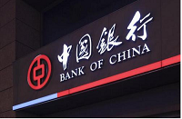 中国银行怎么看自己的卡号？ 怎么操作？
