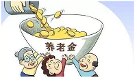 2021年江西省养老金调整方案公布 高龄倾斜更细化