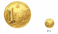 中国共产党成立100周年纪念币 纪念币发行的数量及样式