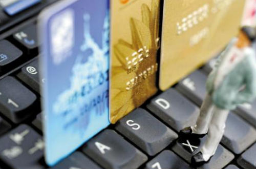 深圳农村商业银行返现信用卡