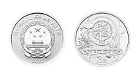 2018年贺岁银质纪念币最新价格 2018年贺岁银质纪念币介绍