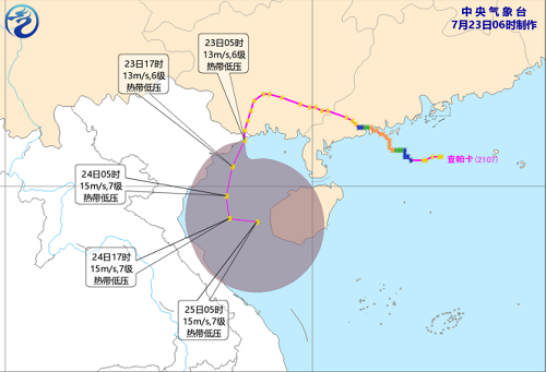 7月23日台风“查帕卡”最新消息 实时路径发布(附股)
