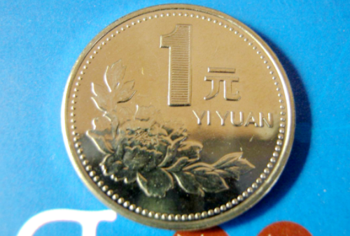 一枚2000年的一元硬币值多少钱