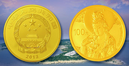 普陀山纪念币多少钱