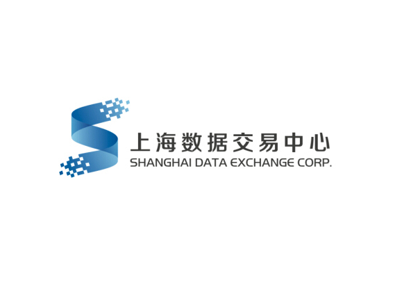 上海数据交易所揭牌