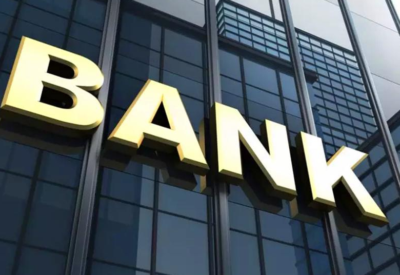 2021银行贷款10万一年利息多少钱？2021年四大银行贷款利率表最新版