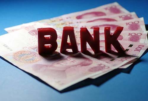 吉林银行存款利率查询 2022吉林银行存款利息多少