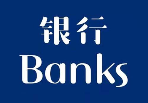 九江银行三年期定期存款利率多少2022 九江银行存款利息是多少