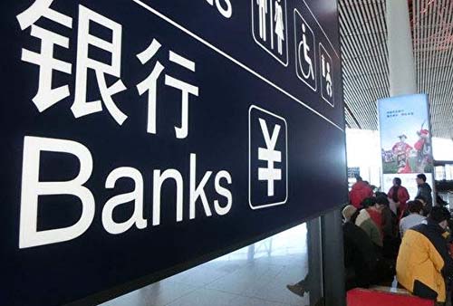 2022银行存5万一年利息多少？天津滨海农商银行定期存款利率表查询