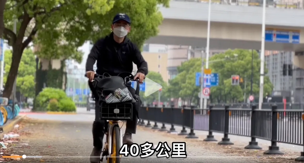 上海老板骑行40公里只为发工资