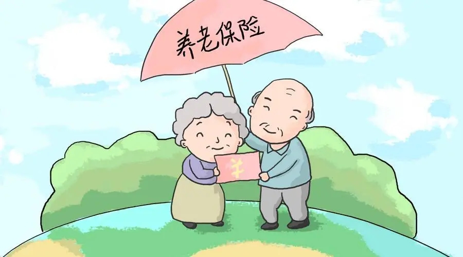 广东惠州养老保险领取标准 惠州养老保险待遇每月多少钱?
