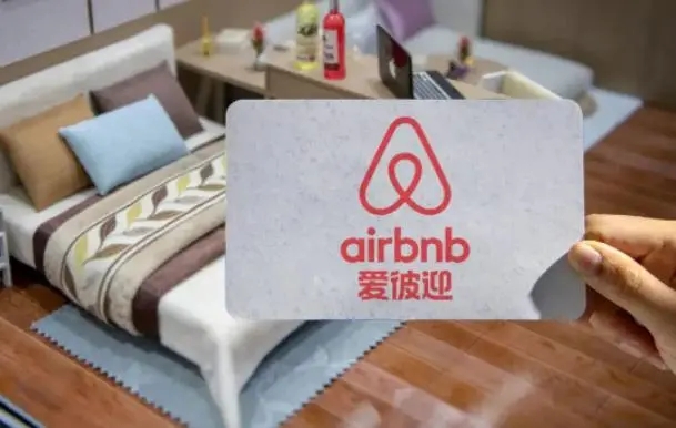 Airbnb爱彼迎为什么退出 什么原因关闭短租市场业务