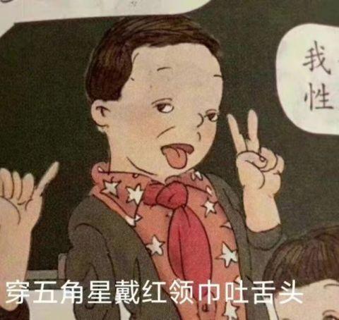 人教版教材插图争议追踪 北京吴勇设计工作室没有工商注册记录