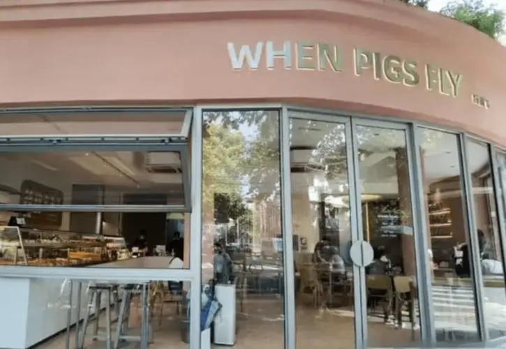当猪飞咖啡店是哪家公司旗下的