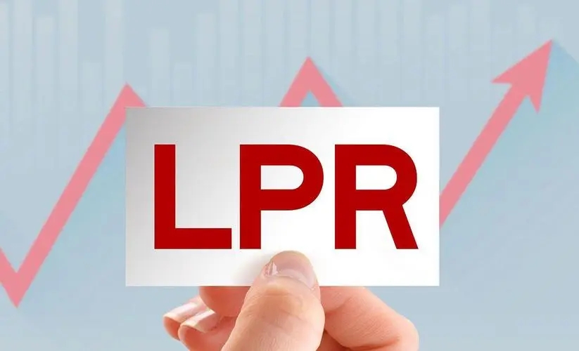 2022年新LPR利率多少？1年期LPR利率和5年期LPR利率区别