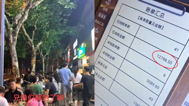 上海小吃店遇连夜报复性消费 店里顾客爆满