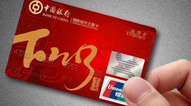 办理中国银行卡需要什么资料