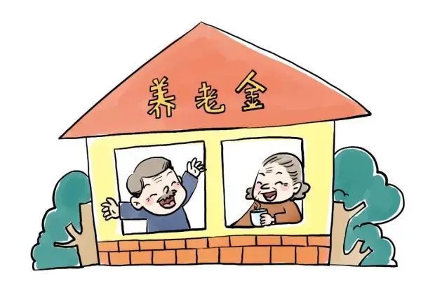 上海退休养老金调整能增加多少钱