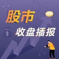 今日收盘：沪指冲高回落微涨 美团急跌超10%