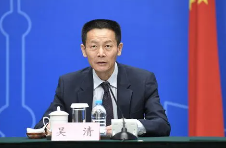 中国证券监督管理委员会主席吴清首次公开亮相